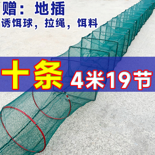 虾笼鱼网鱼网加厚地网笼折叠笼自动捕鱼笼河虾网黄鳝笼龙虾逮虾网