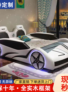 儿童床男孩汽车床青少年1米5小床带护栏卡通单人床实木男童跑车床