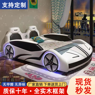 儿童床男孩汽车床青少年1米5小床带护栏卡通单人床实木男童跑车床