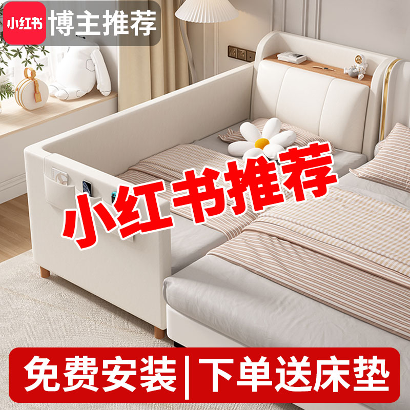 奶油风儿童拼接床可定制拼接大床