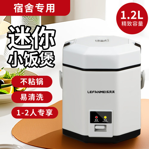 优雪煮饭锅电饭煲单人