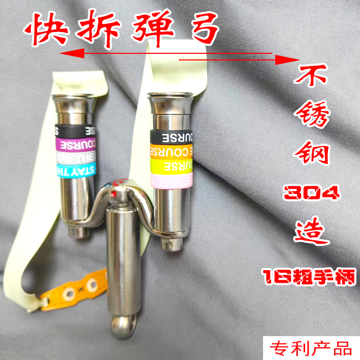 不锈钢弹弓高精准激光红外瞄户外成人专用大威力加强加厚弹弓架子