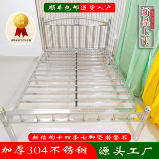 不锈钢床304现代简约1.5米1.8单人双人床出租房公寓1.2铁架铁艺床