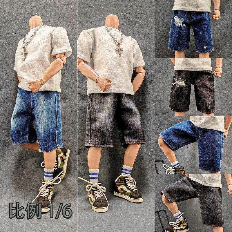 1/6男兵人洗水牛仔短裤子12寸可动素体人偶中裤30CM模型玩具衣服,模玩/动漫/周边/娃圈三坑/桌游,可动/兵人/雕像专区,淘宝优惠券,粉丝福利购,淘宝优惠卷