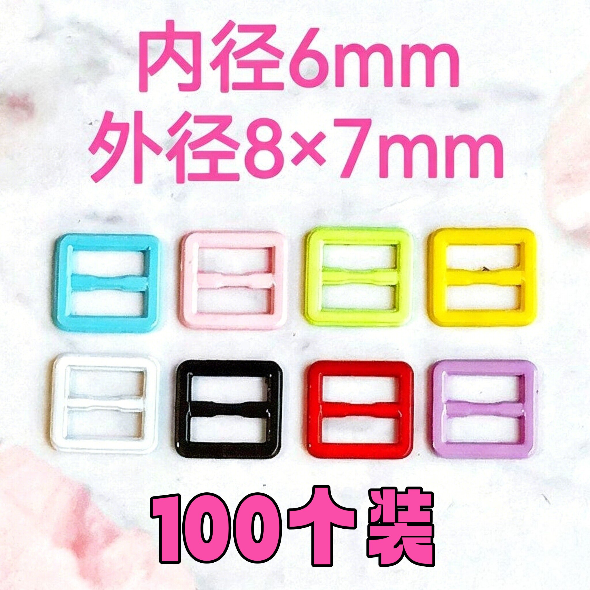 6mm迷你日字扣bjd娃衣配件辅料娃用扣子皮带扣方扣娃娃鞋扣箱包扣