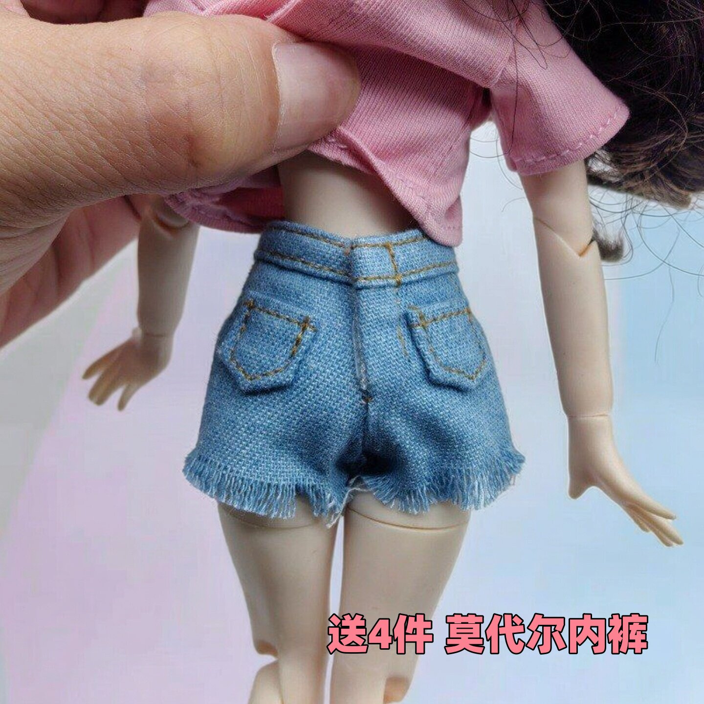 特6玩偶小布娃娃衣服短裤ob22毛边裤子人偶公仔ob24牛仔毛边裤子