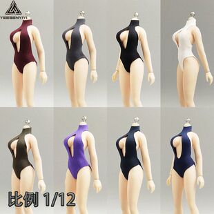 1/12兵人超性感泳衣6寸BJD娃娃衣服12分SHF机娘泳装服装适配TBL