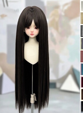 雾岛 BJD/MDD齐刘海直发3/4/6分柔软高温丝SD可改毛坯发假毛假发