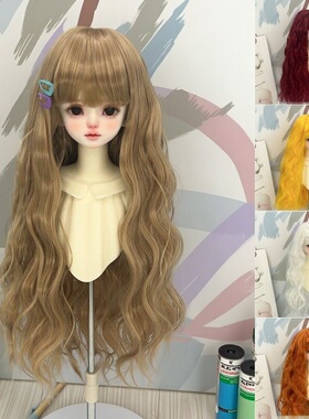 雾岛 3/4/6分bjd娃娃sd熊妹人偶柔软丝齐刘海手工卷毛胚假毛假发