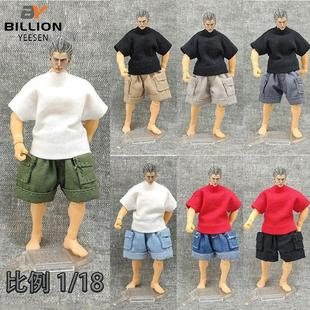 3.75寸短裤1/18可动兵人潮流裤子酸雨暗源周边模型手办玩具衣服