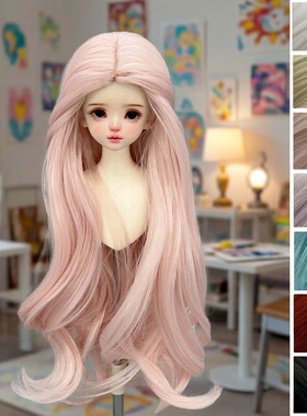 雾岛 BJD/SD/MDD娃用假发中分大波浪3分4分6分弹力发网假毛假发