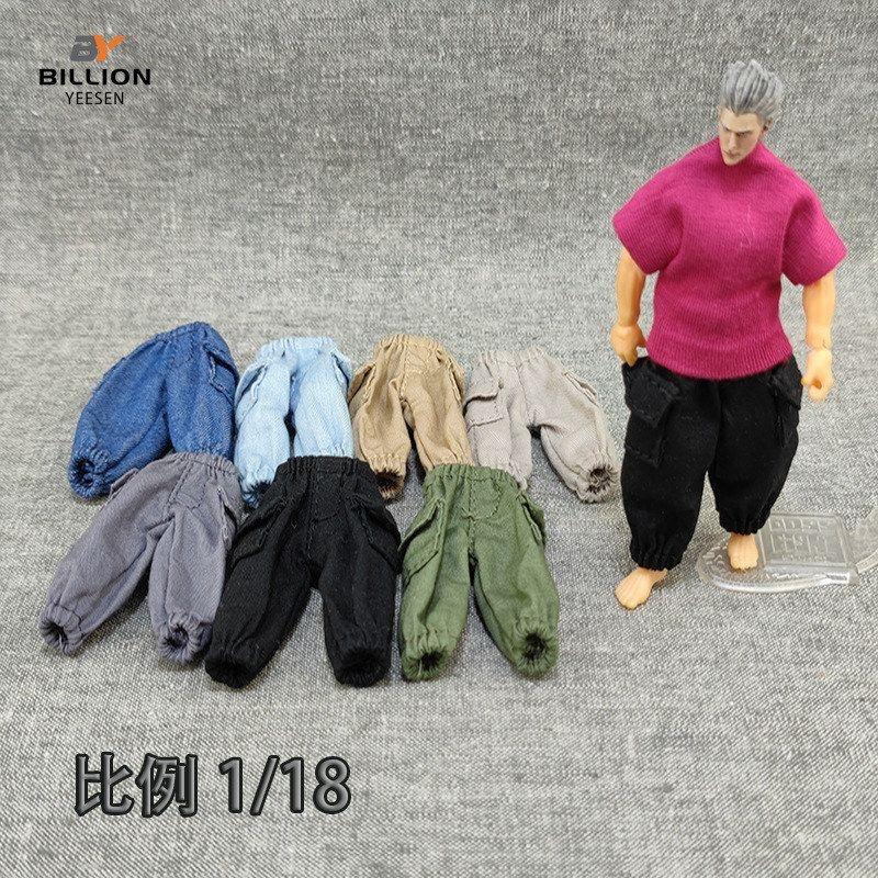 3.75寸兵人宽松工装长裤1/18服饰酸雨暗源周边可动娃娃手办衣服