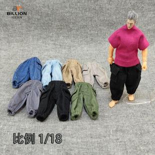 3.75寸兵人宽松工装长裤1/18服饰酸雨暗源周边可动娃娃手办衣服