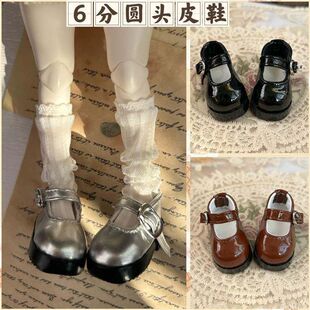 bjd6分娃鞋高跟圆头皮鞋30cm胖体娃娃鞋子黑色盘扣小皮鞋闲亮皮