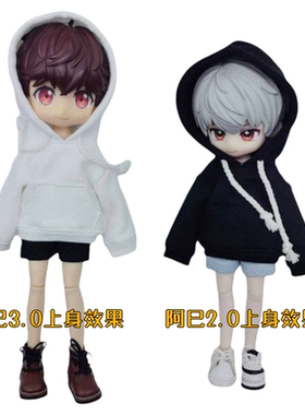 雾岛阿巳2.0连帽卫衣阿巳3.0娃娃衣服ob11卫衣兵人娃衣前兜外套