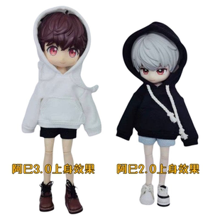 雾岛阿巳2.0连帽卫衣阿巳3.0娃娃衣服ob11卫衣兵人娃衣前兜外套