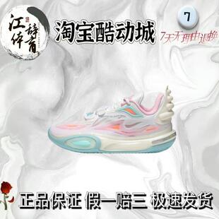 李宁全城11V2篮球鞋2024年新款专业男子实战减震耐磨舒适透气防滑