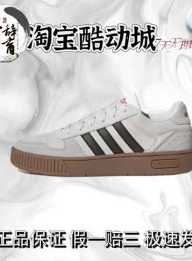 阿迪达斯Entrap NEO男女低帮耐磨复古经典黄色休闲板鞋GW9675