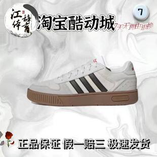 GW9675 黄色休闲板鞋 阿迪达斯Entrap NEO男女低帮耐磨复古经典