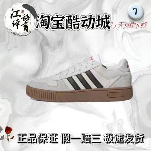 阿迪达斯低帮男女耐磨经典板鞋