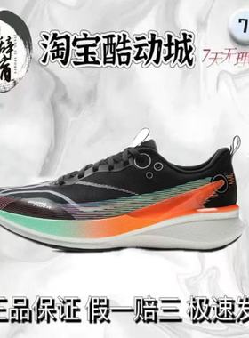 李宁赤兔8PRO跑步鞋男鞋䨻beng2025竞速减震跑鞋软底轻便运动鞋