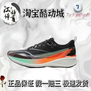 软底轻便运动鞋 䨻beng2025竞速减震跑鞋 男鞋 李宁赤兔8PRO跑步鞋