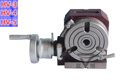 分度盘工作台立卧两用