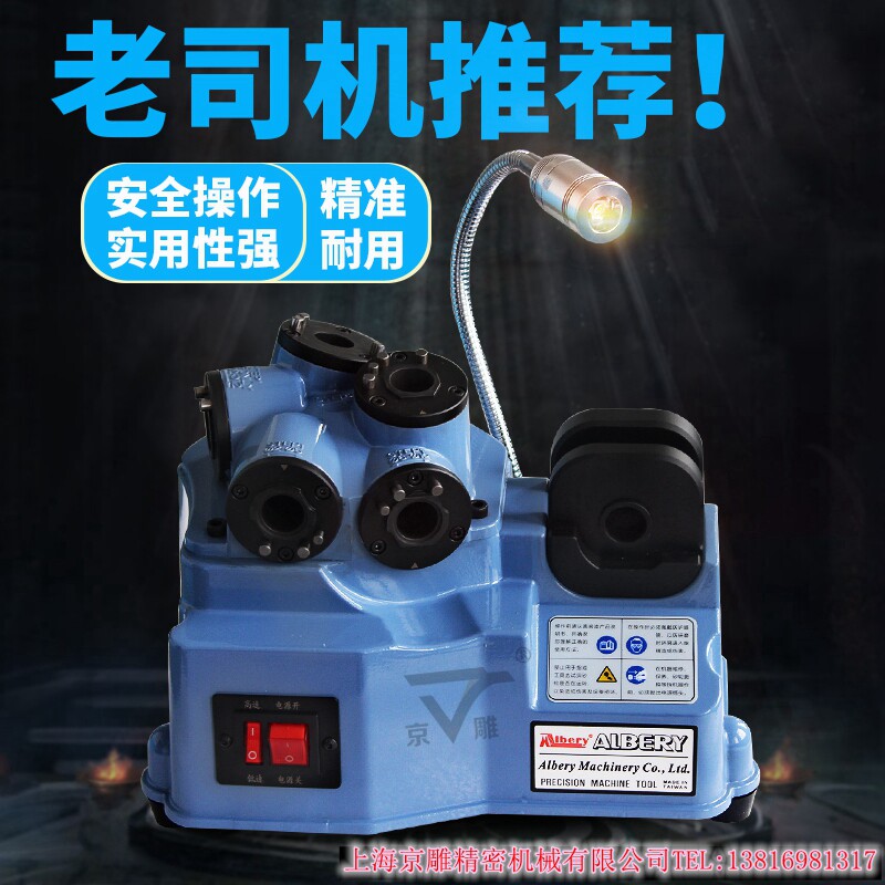 台湾研磨机高精密铣刀4-20mm快速