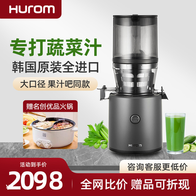 惠人原汁机商用榨汁机汁渣分离大型摆摊纯果汁大口径全自动H320N