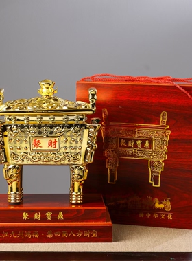 景德镇陶瓷5斤装聚财富宝鼎如意创意装饰摆件密封酒壶