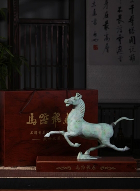 景德镇陶瓷空酒瓶2斤装 马踏飞燕酒具 摆件生肖马到成功仿古装饰