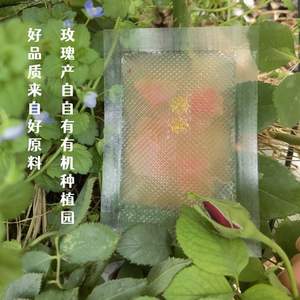 玫瑰花涂抹面膜去黄提亮补水保湿熬夜舒缓修复果酸抗氧化修复紧致