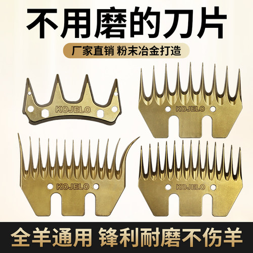 粉末冶金打造，硬度高，不用磨