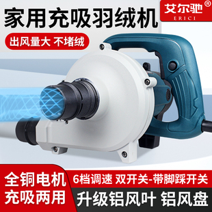 充吸羽绒机吸抽羽绒服羽绒被加工机器两用小型充羽绒家用填充绒机