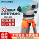精点水准仪DSZ3 32X全套高精度自动安平建筑工程测量超平仪水平仪