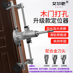 锁工具全套装 实木门开孔器开槽机开锁孔定位器木工安装 门锁工具