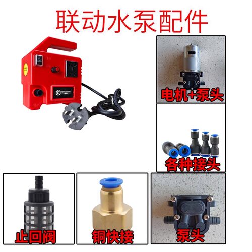 恒匠联动水泵配件泵头电机变径接头快接M18铜制快接奶嘴止回阀