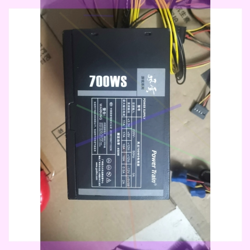 【议价】动力火车风云700ws.额定450w电源,包好,功能正常,显