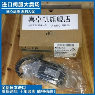 S100 议价全新套机HF 70A KE73W1 KH0030.75KW