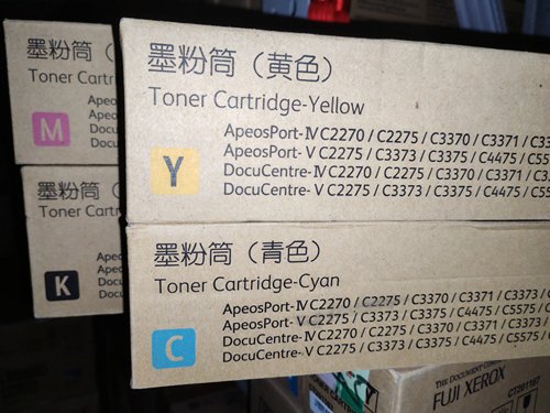 原装施乐2270 3375 4475 5570粉盒2275 3370 3373  5575 6675碳粉