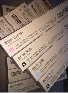 碳粉 5580 7780 6680 墨粉 原装 粉盒 富士施乐