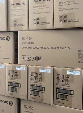原装富士施乐CT351053黑色硒鼓SC2020 SC2021 SC2022感光鼓R1 R2