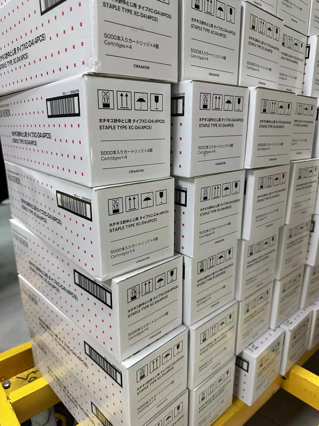 原装富士施乐CWAA0749 4112 4127 D125 D95 V80 6080装订针订书针