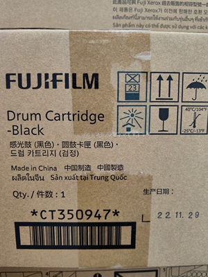 富士施乐4代IVC2260/C2263/C2265原装硒鼓/套鼓/感光鼓组件