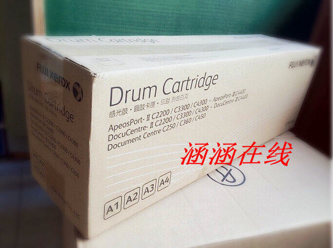 富士施乐 C4400 C250 C360 C450C2200 C3300 C4300套鼓硒鼓感光鼓