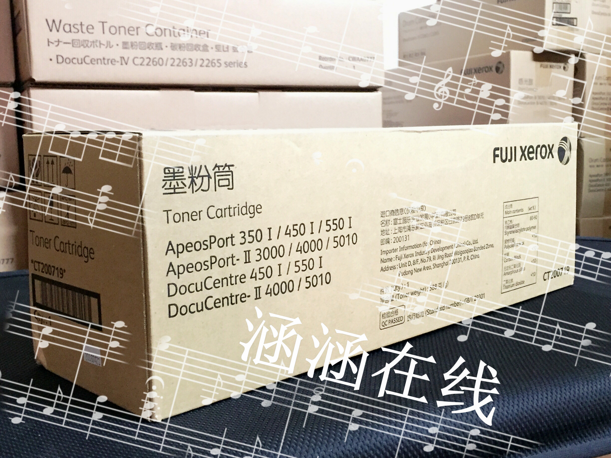 原裝 施樂DC450I粉盒 富士施樂4000 5010 dc550I 3000墨粉盒 碳粉在類目 辦公設備/耗材/相關服務, 墨粉硒鼓耗材類, 硒鼓/粉盒中 - 來自Buy2taobao.com提供專業的淘寶代購服務