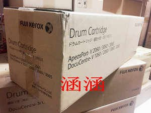 原装施乐V2060 3060 3065硒鼓 感光鼓 套鼓 鼓组件五代 CT351089