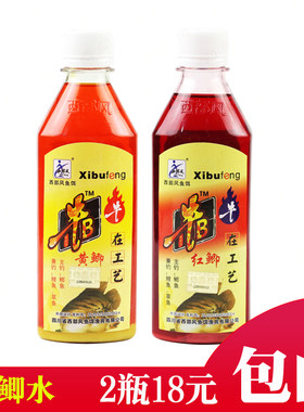 西部风牛b红鲫水大瓶300ml诱鱼剂