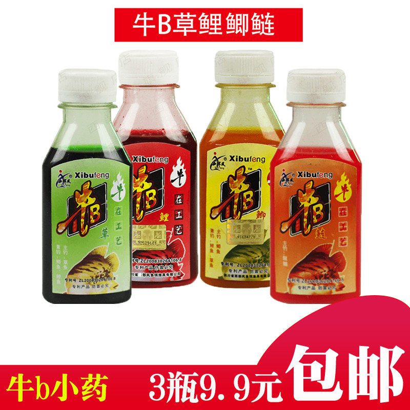 自制酒米添加剂西部风牛B鲫水牛B鲤水西部小药牛B草小药牛逼鲫水怎么样,好用不?