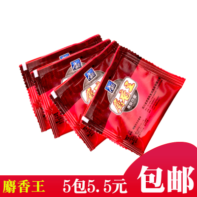 西部风麝香王粉钓鱼大米添加剂